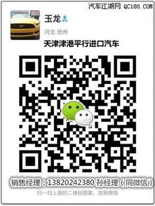 丰田塞纳平行进口专卖最新行情解析 顾家男人的品质之选，国内贸易代理全攻略