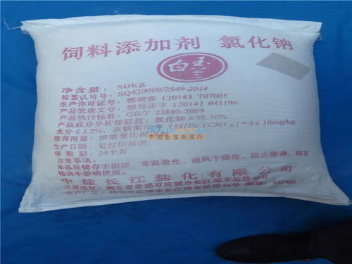 贵合正商贸 孝感地区饲料盐优选供应商，代理加盟与广告设计服务一体化